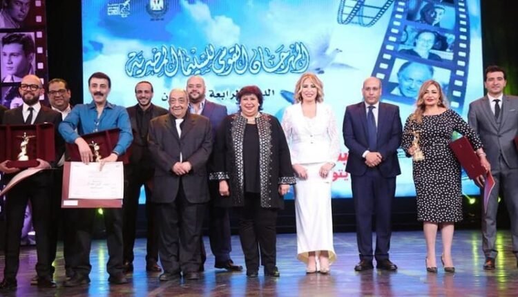 حفل توزيع جوائز الدورة 24 من المهرجان القومي للسينما المصرية