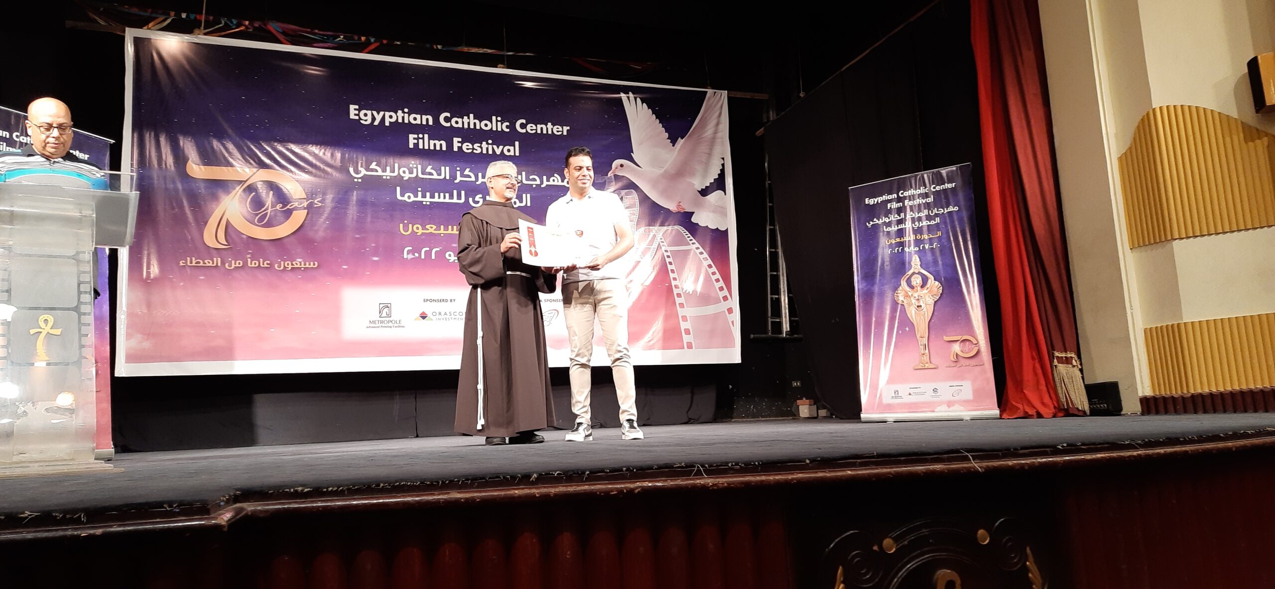 تكريم الصحفى أمجد زاهر فى المركز الكاثوليكي للسينما 